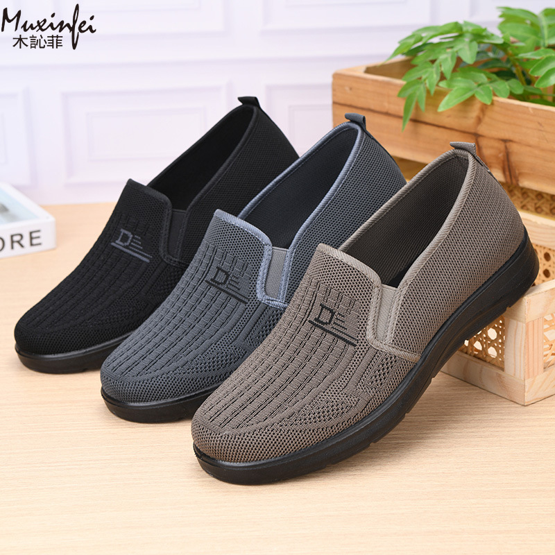 Men Shoes Office - 2026 Spring New Men's Casual Shoes